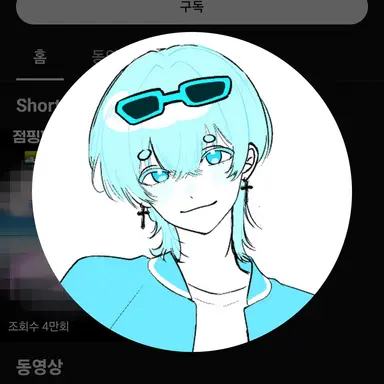 Profile image of 곰숭