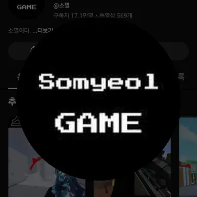 Profile image of 소멸