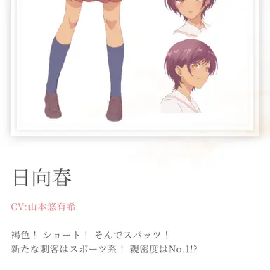 Profile image of 春