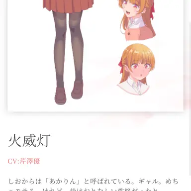 Profile image of あかり