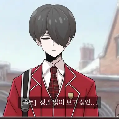 Profile image of 솔트