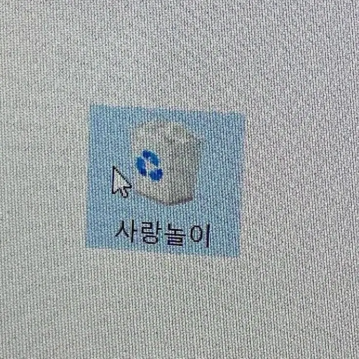 Duck_skrr의 정윤호