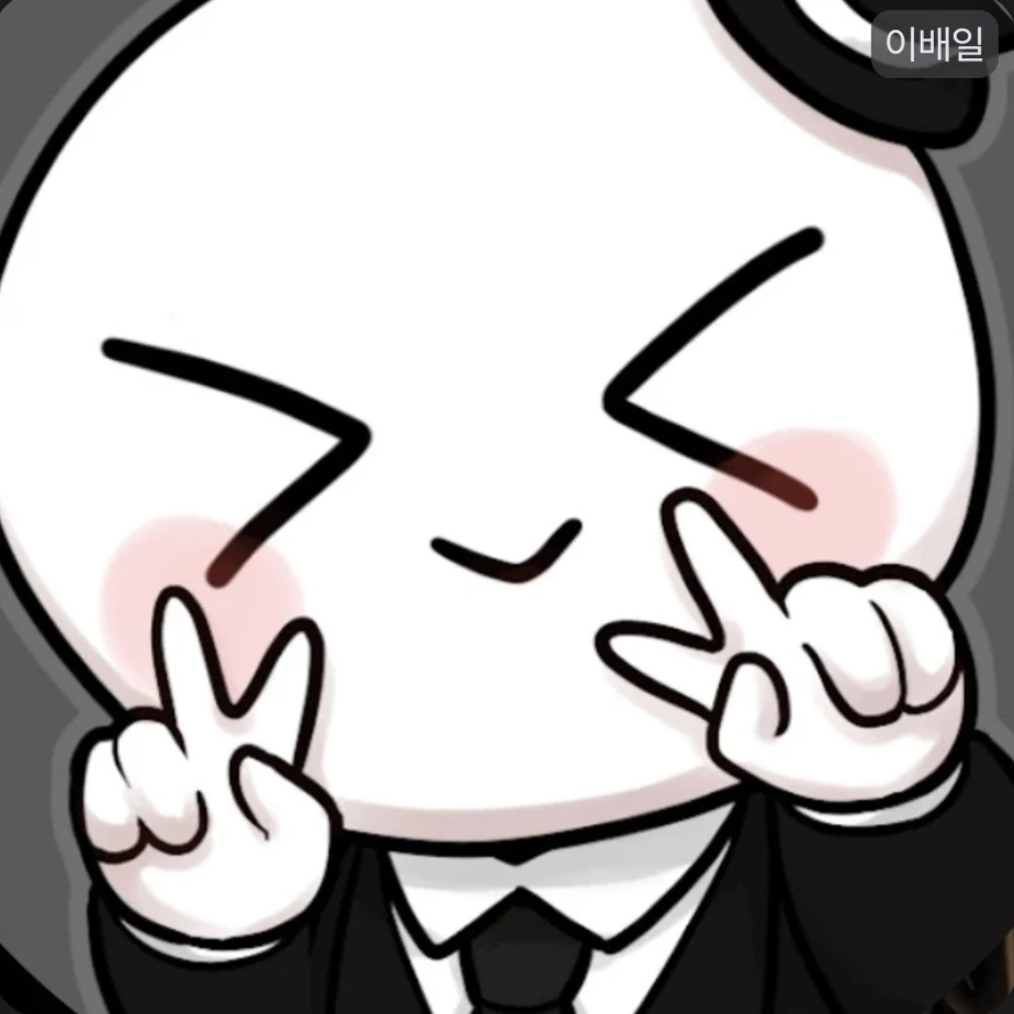 이배일