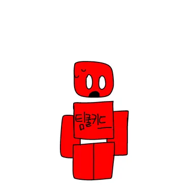 Profile image of 쿨키드