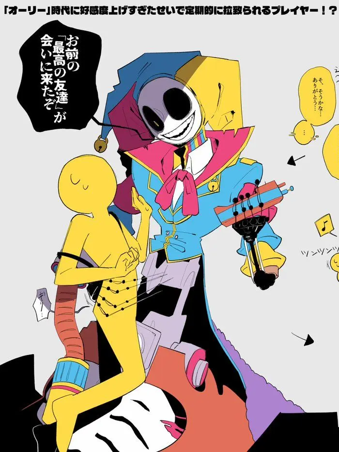 FetidLatch0055의 仲悪い？2人