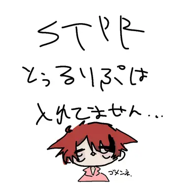 Profile image of Stpr