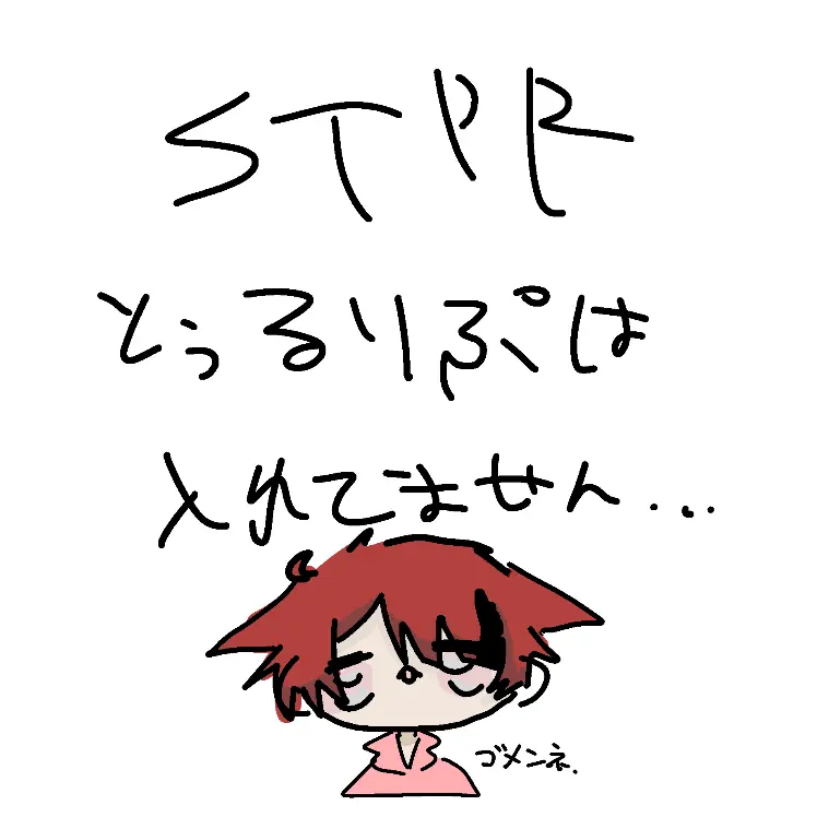 AfraidLock1608의 #Stpr雑過ブリ子ちゃん入れといた！