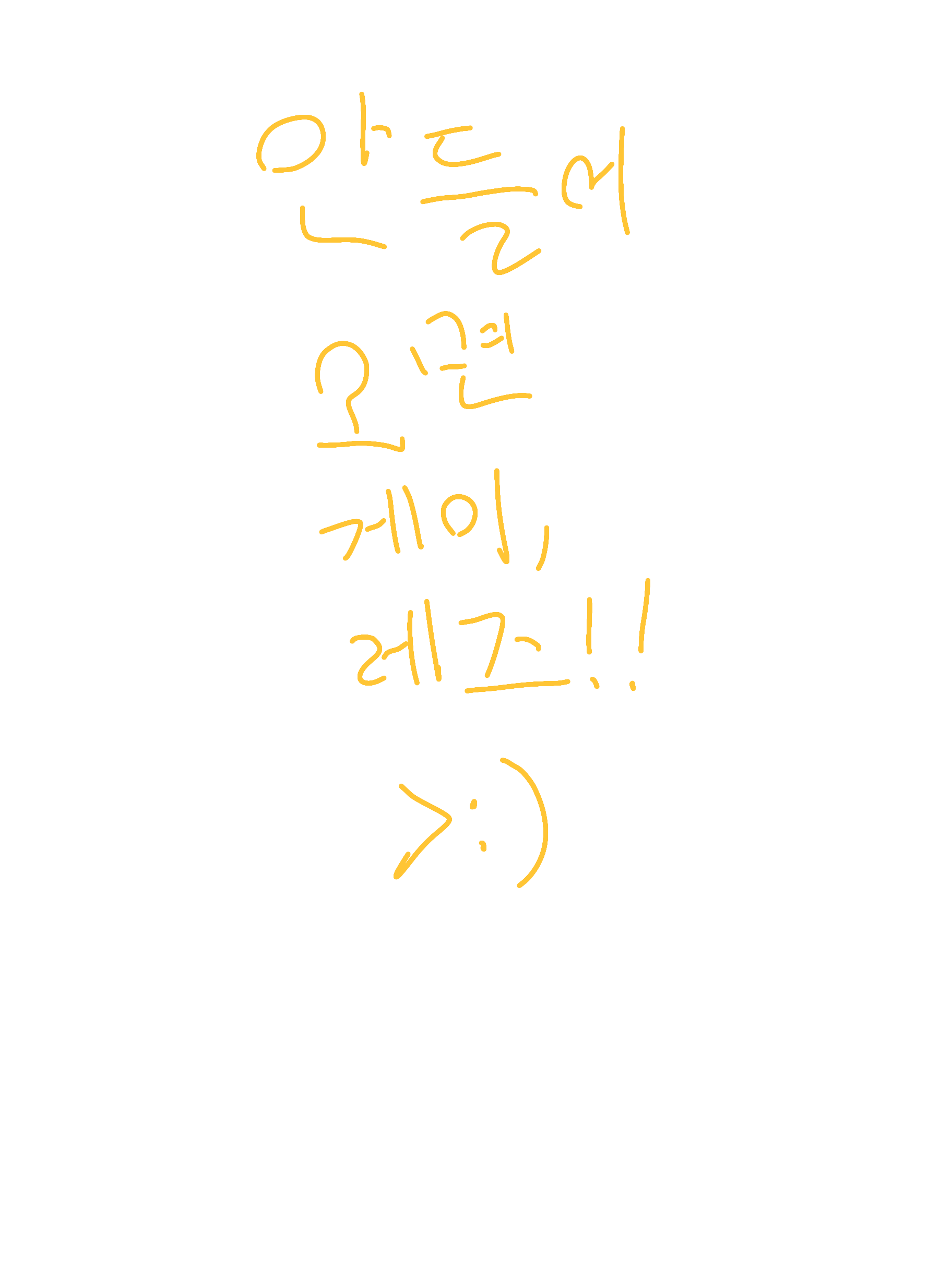 너무너무 인기가 많은 내 남친! 대표 이미지