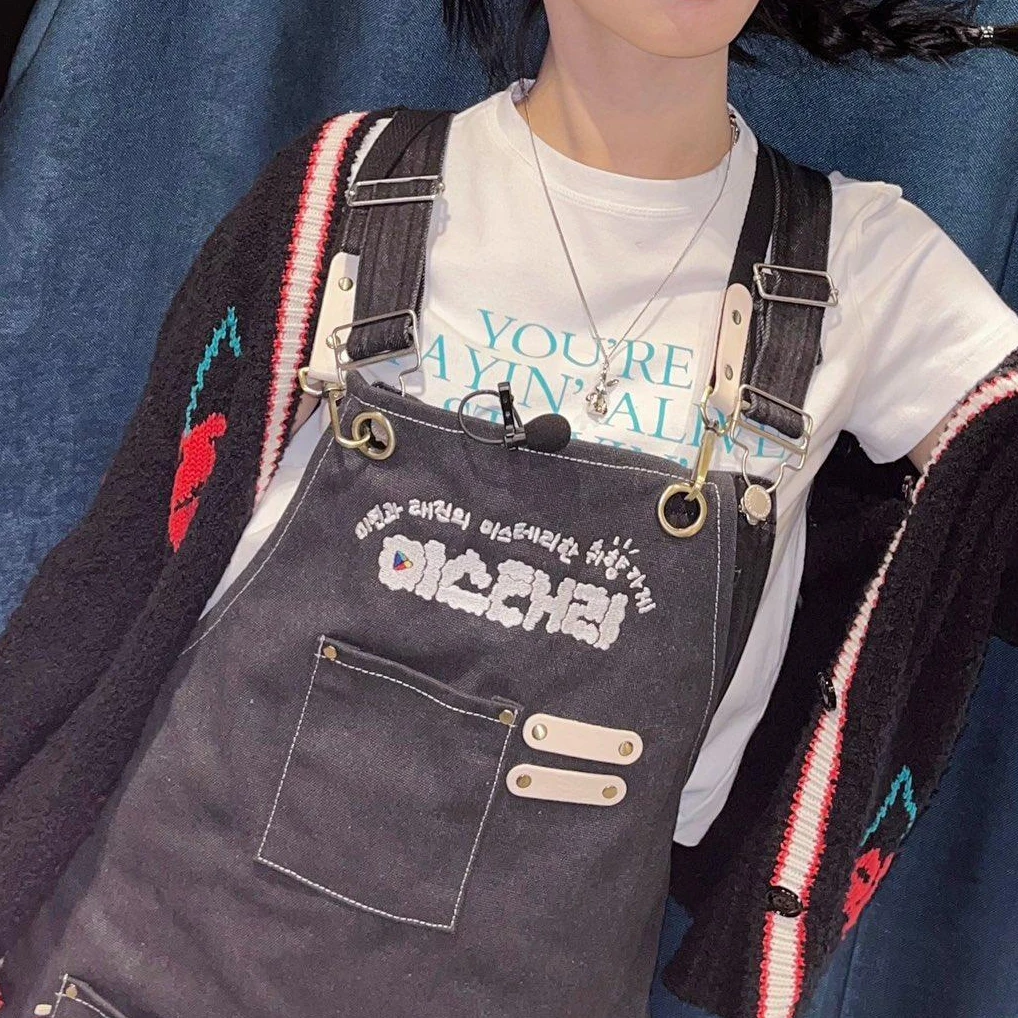미연