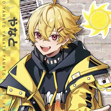 Profile image of やなと