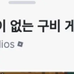 Profile image of 각별