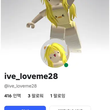 Profile image of ive_loveme
