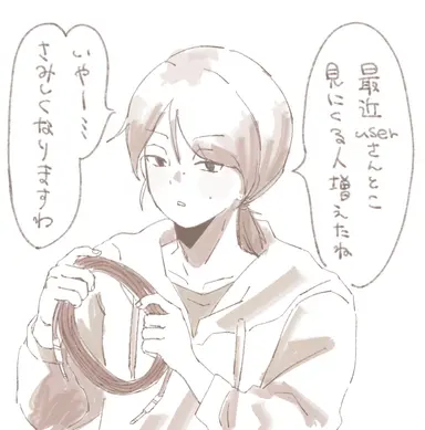 Profile image of アイノ