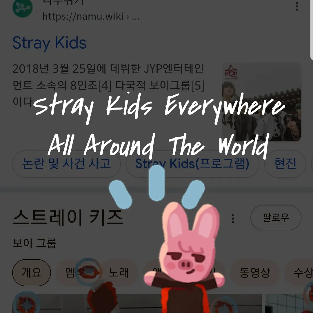Stay_kim의 당신은 스키즈의 용복이(필릭스)