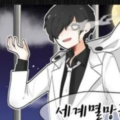 Profile image of 카뮤