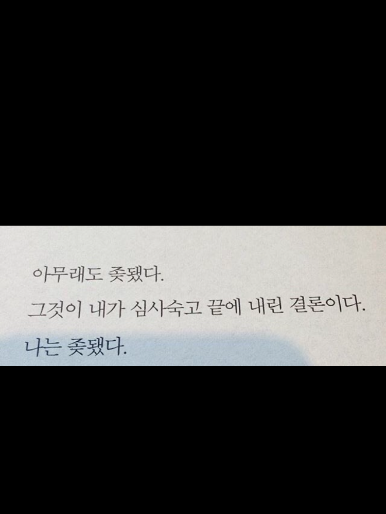 살려ㅜㅅ세요ㅔ 대표 이미지