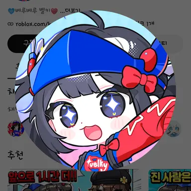 Profile image of 벨키