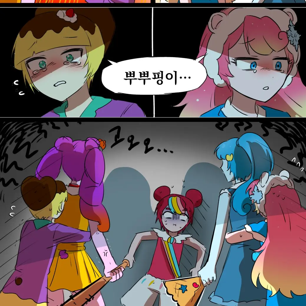 TinyDeath3379ds의 뿌뿌핑 전용 일찐