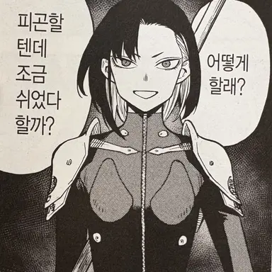 Profile image of 시노노메 린