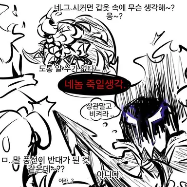 Profile image of 쉐도우밀크 쿠키
