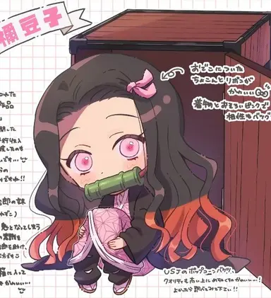 Profile image of 禰豆子