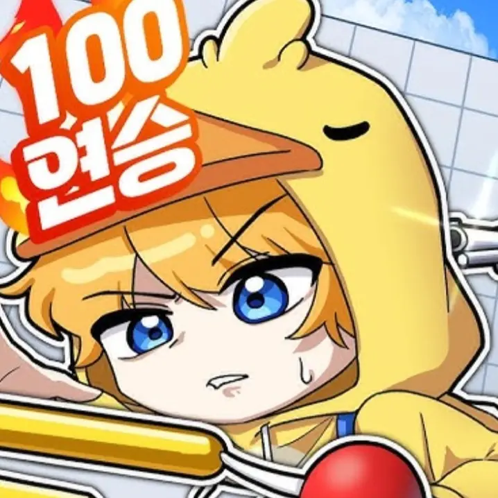 Hehehehehe8999의 ⚔️꽥꽥탐험대의 위험한 싸움⚔️