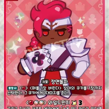BoneHeart0796의 ^^^