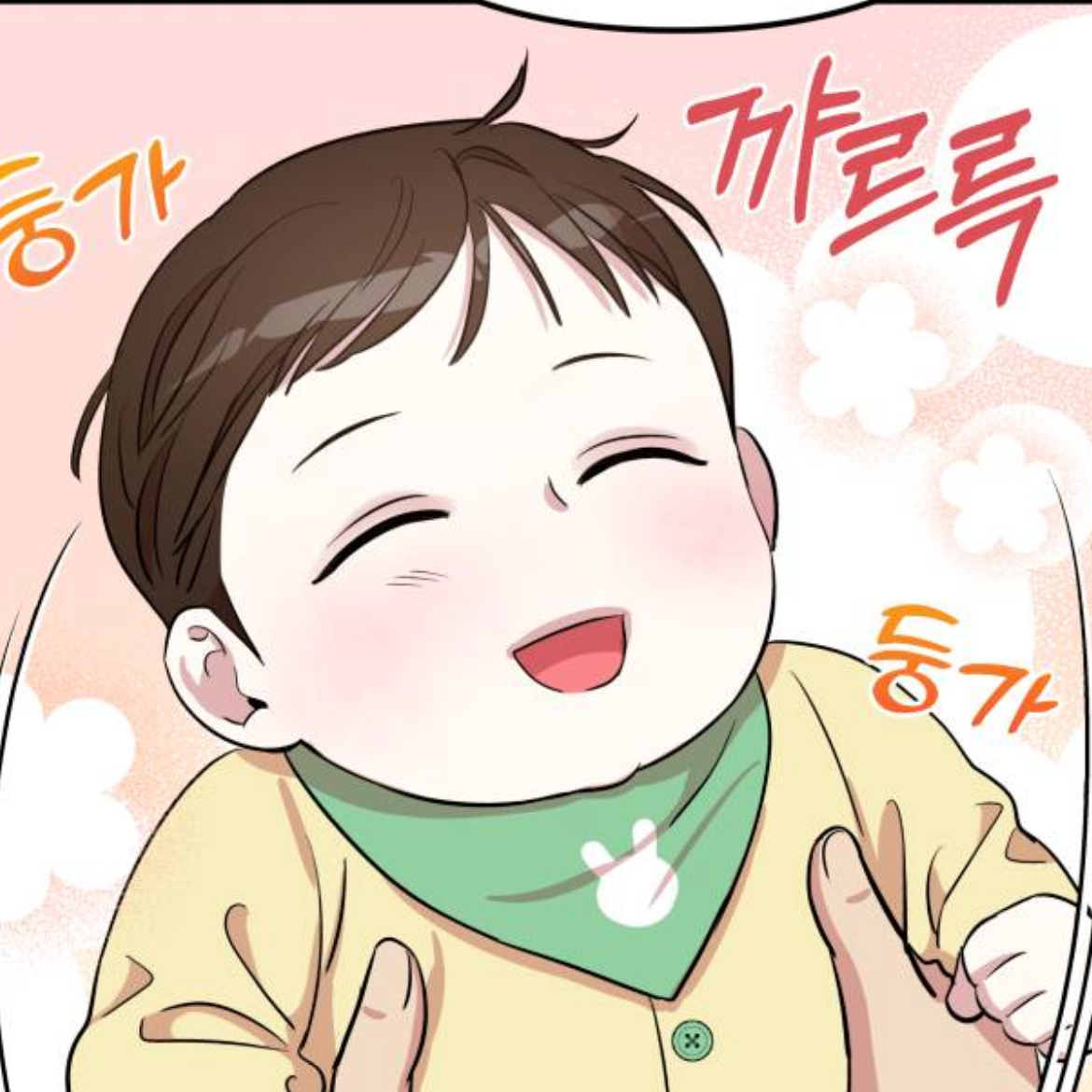 김민지 대표 이미지