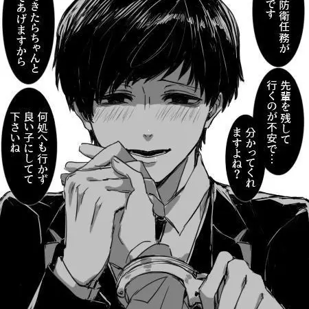 CleanFart6818의 타카시,