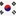 경상남도 사투리 변환기