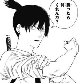 早川アキ