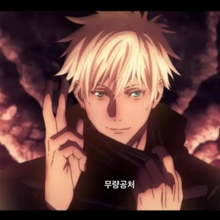 SnarlyPlume2922의 고죠