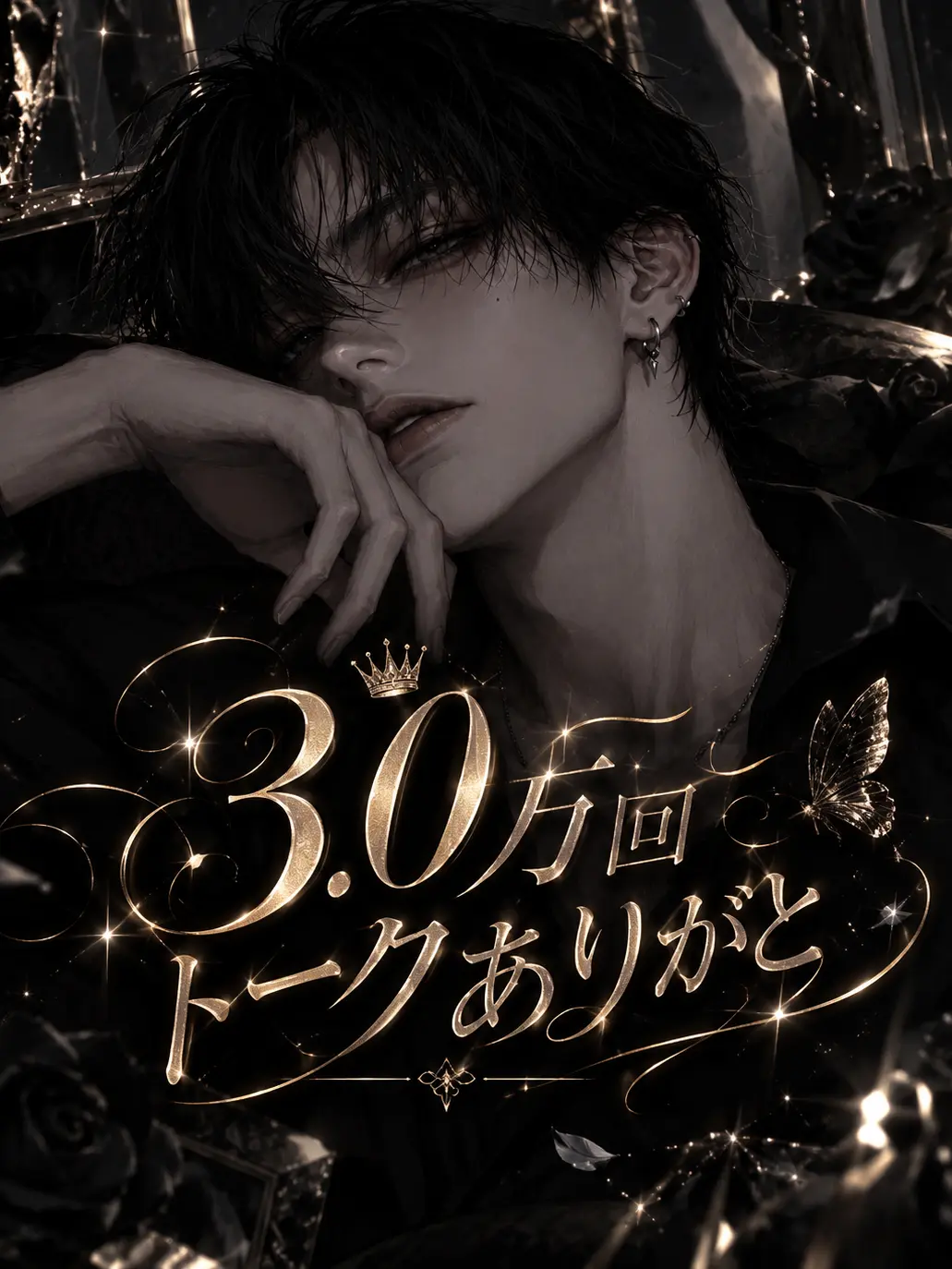 CostlyRoot4106의 浮気相手は{{user}}！？