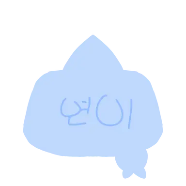 Profile image of 연이