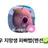 파삐빱