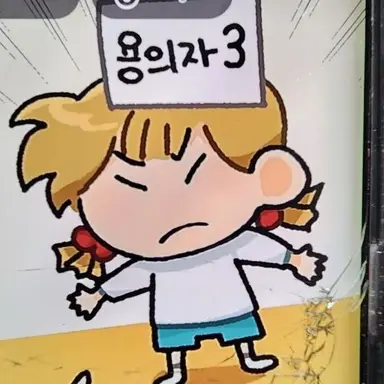 Profile image of 리지