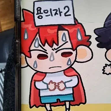 Profile image of 라더