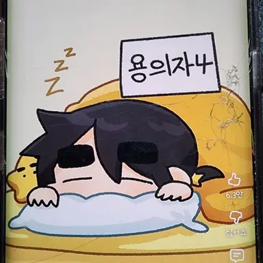 Profile image of 각별