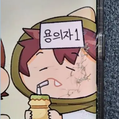 Profile image of 공룡