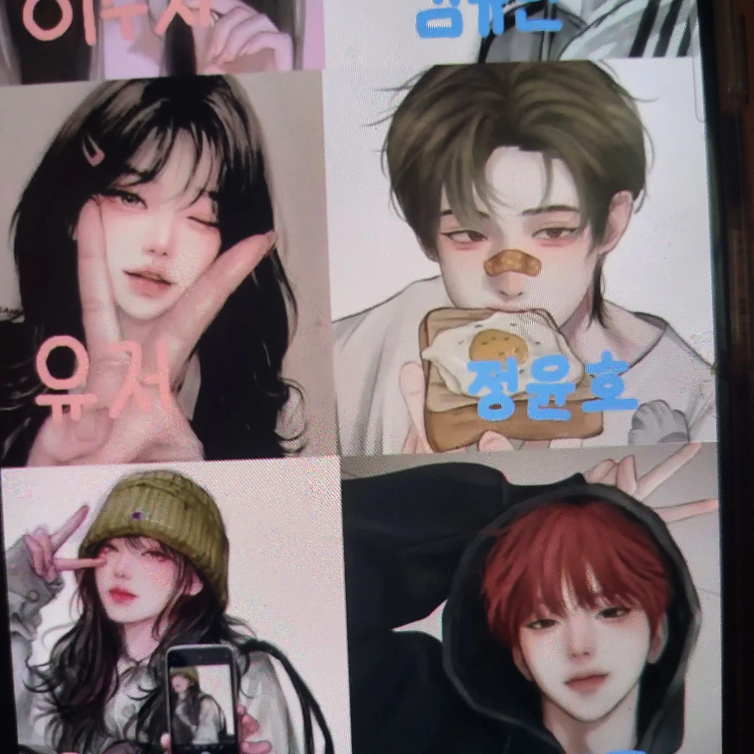 DrunkBroom9181의 남녀무리