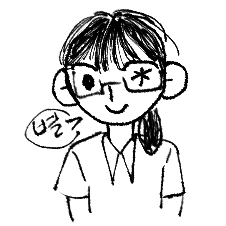 호윤
