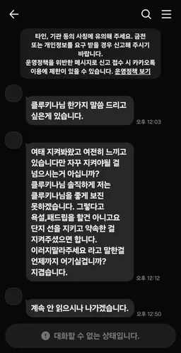 Profile image of 클루키나