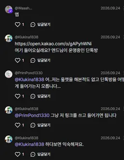 Profile image of 클루키나
