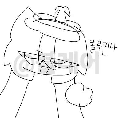 Profile image of 클루키나