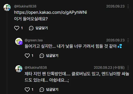 Profile image of 클루키나