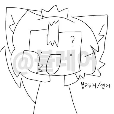 Profile image of Blair