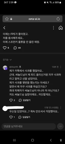 Profile image of 클로버