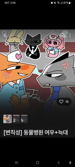 Profile image of 클로버