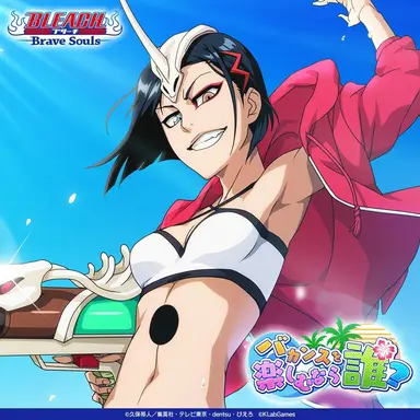 Profile image of アパッチ