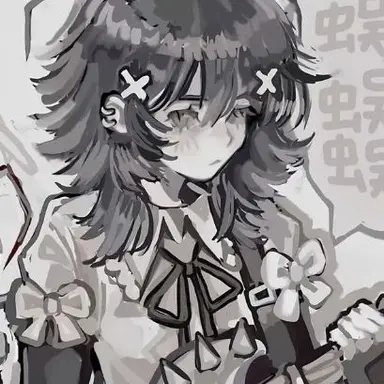 Profile image of Kagome